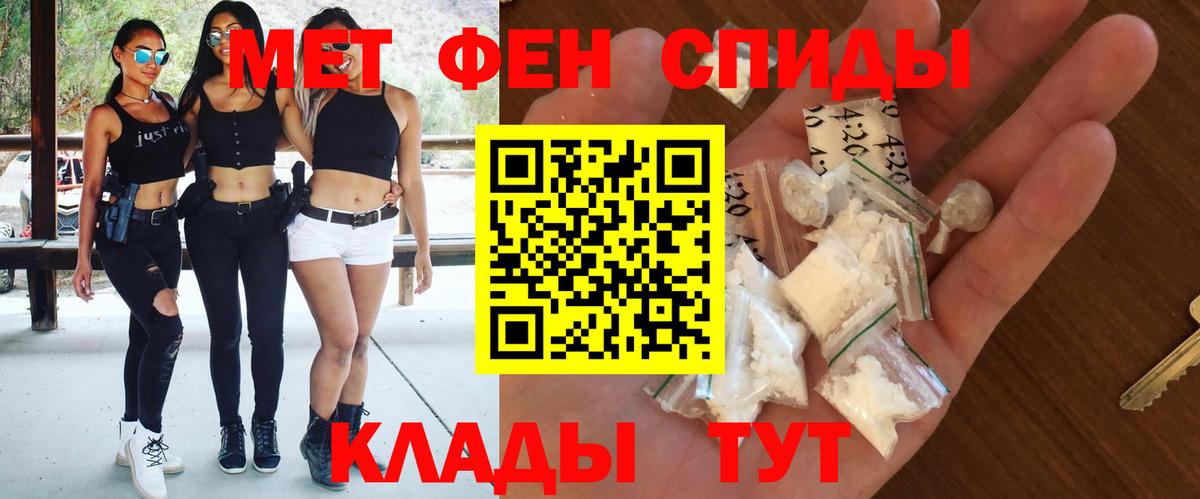 АМФ VHQ Кыштым