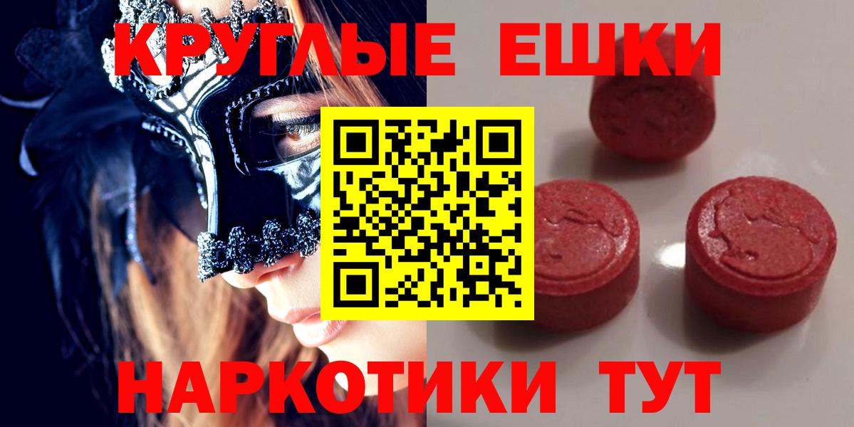 Экстази louis Vuitton Кыштым