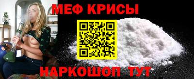 метамфетамин Коммунар