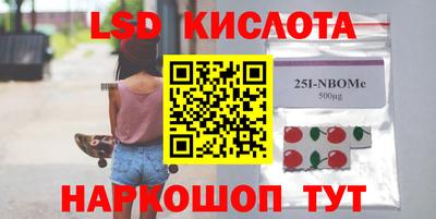 герыч Кингисепп
