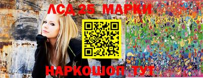 сатива Кинель