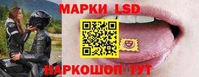 сатива Кинель