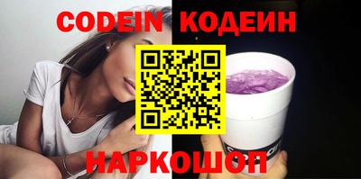 сатива Кинель