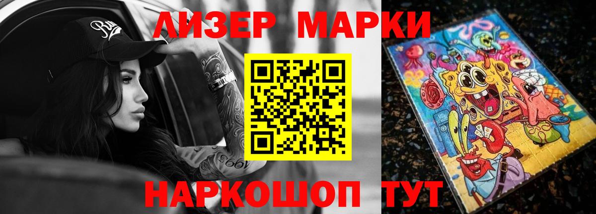 Кыштым  LSD-25 экстази кислота  KRAKEN tor  Вход с VPN  Лсд 25 экстази 