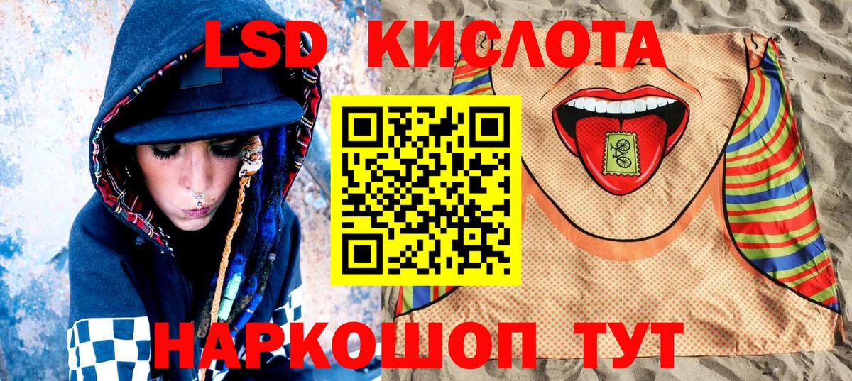 Кыштым  Марки N-bome 1,5мг  Марки NBOMe  Вход с VPN 