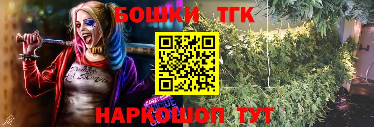 Канабис SATIVA & INDICA  Каннабис ГИДРОПОН  Кыштым  МАРИХУАНА конопля  Конопля тримм  Вход с VPN 