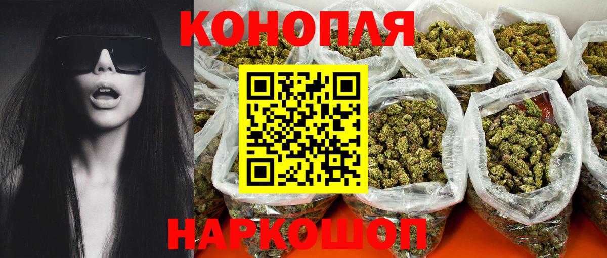 Экстази  Вход с VPN  Мефедрон кристаллы  ГАШ  Кыштым  Кетамин  Cocaine  МАРИХУАНА  КОКАИН 