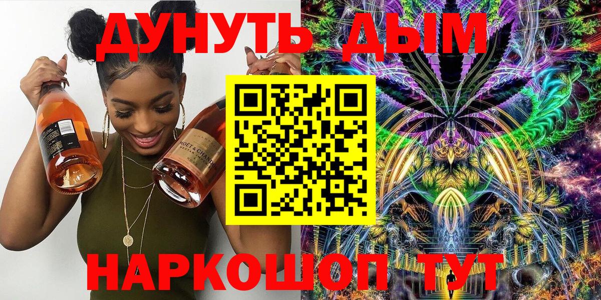 Марихуана семена Кыштым